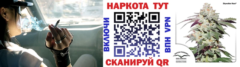 Хочу наркоту Оренбург Cocaine  Меф  Гашиш  APVP  МАРИХУАНА 