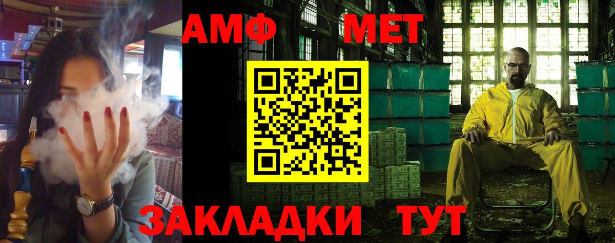 АМФ Premium Оренбург