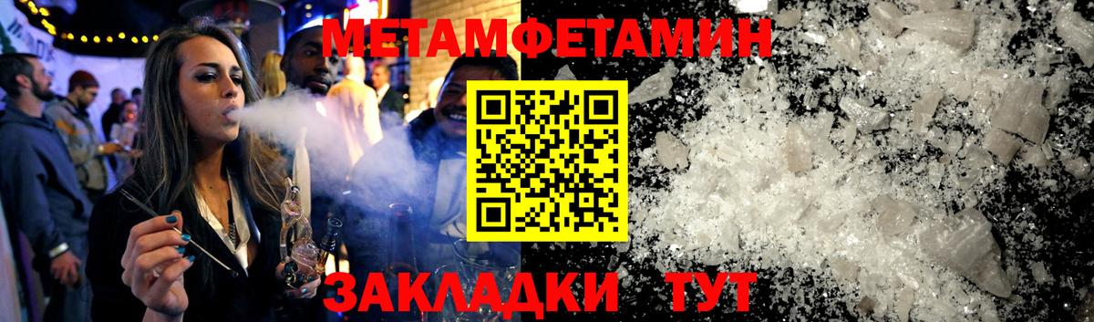 Оренбург  Amphetamine  Вход с VPN  АМФЕТАМИН VHQ 