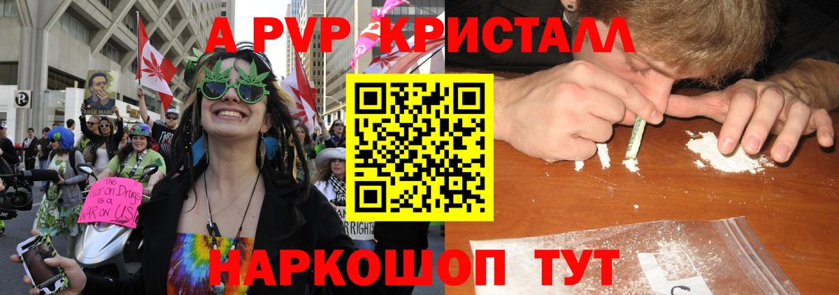 APVP крисы CK Оренбург
