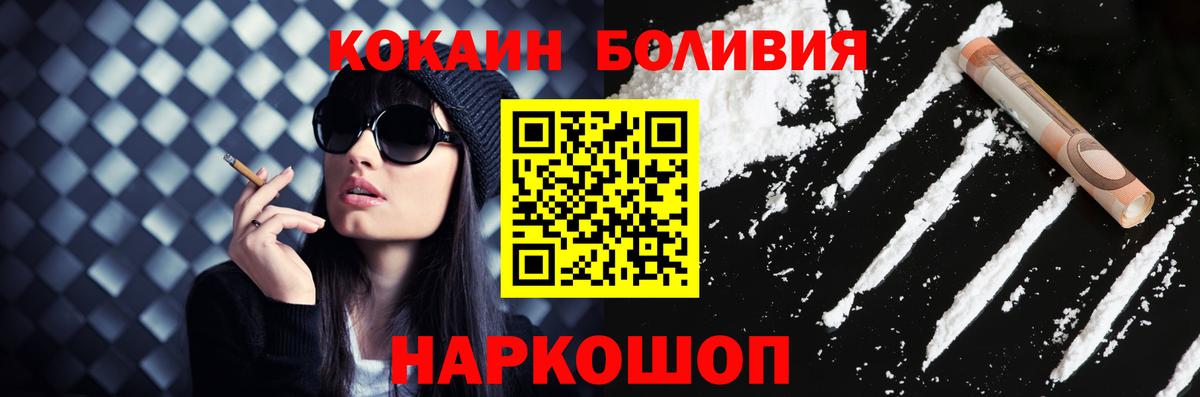 Cocaine 98% Оренбург