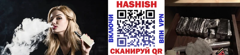Гашиш гашик  Оренбург 