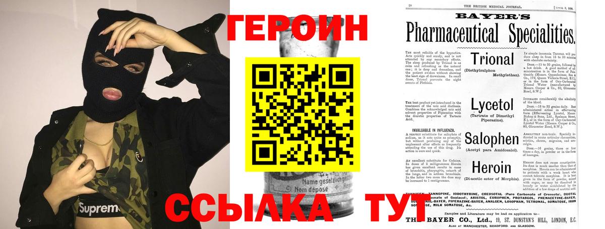 Псилоцибиновые грибы Оренбург