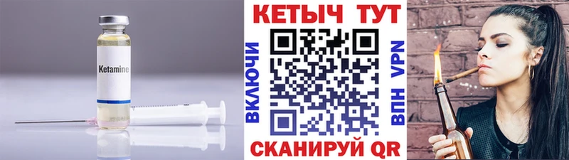 Кетамин VHQ  как найти наркотики  Оренбург 