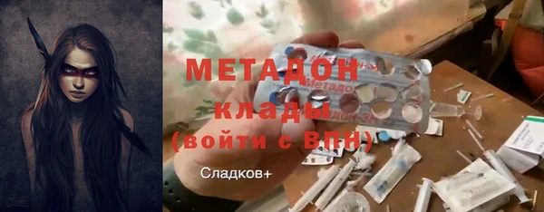 соль курить ск Ельня
