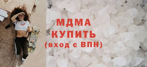 MDMA Абинск