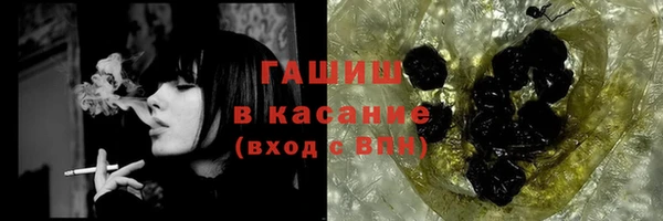 мяу мяу кристалл Абдулино