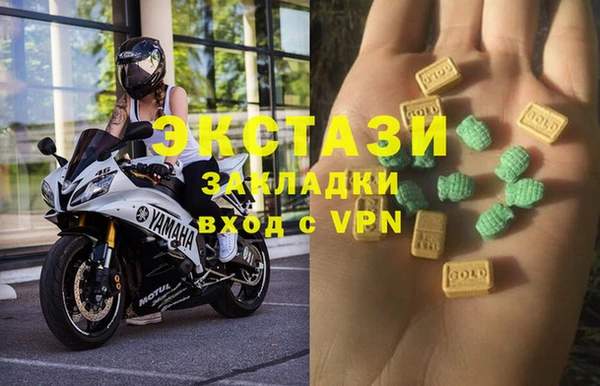 MDMA Абинск