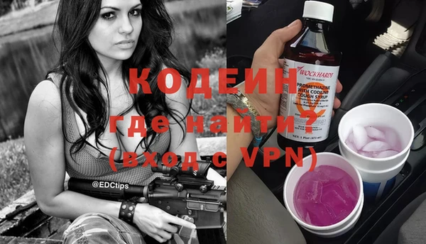 синтетический гашиш Елизово