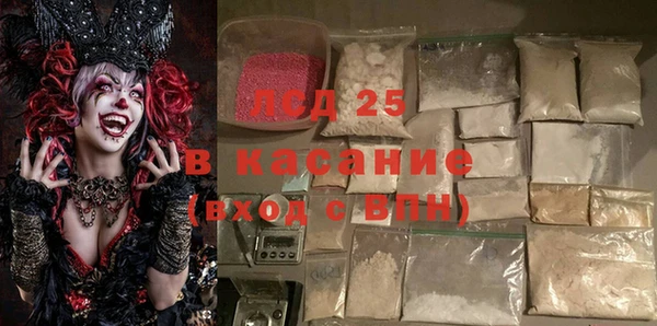 мяу мяу кристалл Абдулино