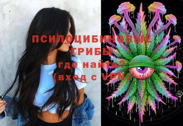 MDMA Абинск