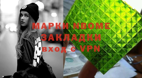 метадон Навашино