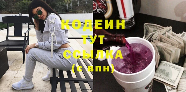 мяу мяу кристалл Абдулино