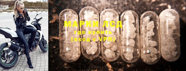 MDMA Абинск