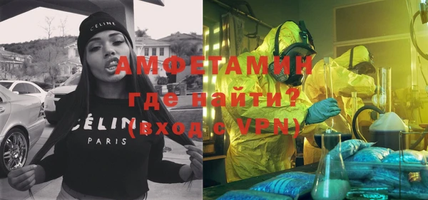 мяу мяу кристалл Абдулино