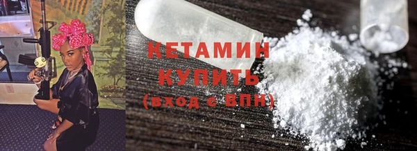 мяу мяу кристалл Абдулино