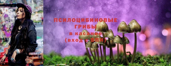 MDMA Абинск