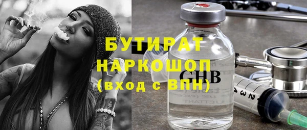 мяу мяу кристалл Абдулино