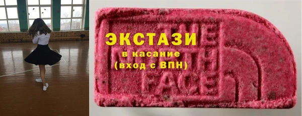 мяу мяу кристалл Абдулино