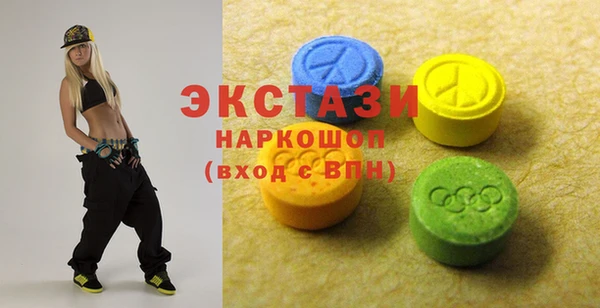 MDMA Абинск