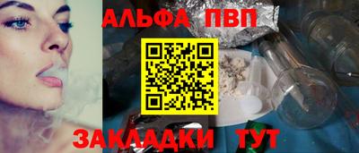 стафф Тверь
