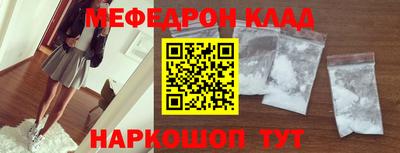 стафф Тверь