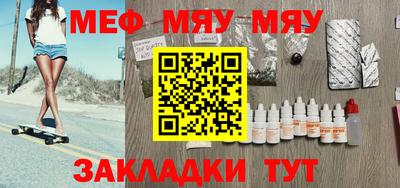 стафф Тверь