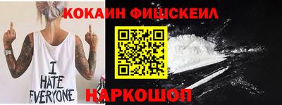 кокаин Татарск