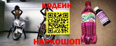 кокаин Татарск
