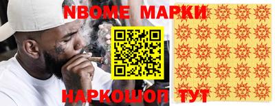 кокаин Татарск