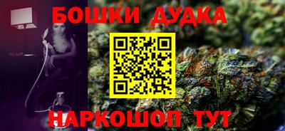 кокаин Татарск