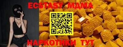 PSILOCYBIN Тара