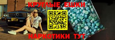 PSILOCYBIN Тара