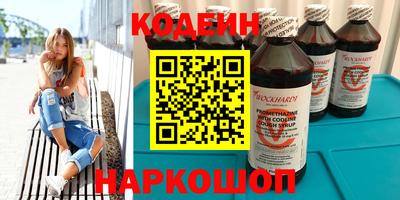 кокаин Татарск