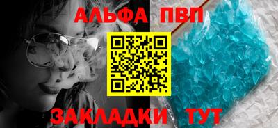 кокаин Татарск