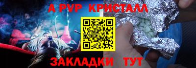 стафф Тверь