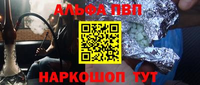 кокаин Татарск