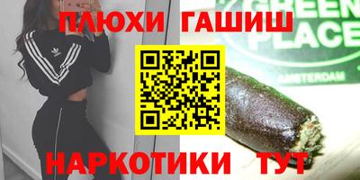 тгк Магадан