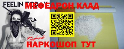 альфа пвп Майкоп