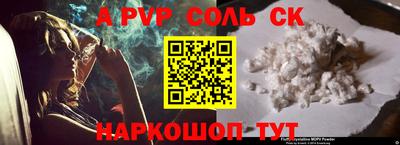 PSILOCYBIN Тара