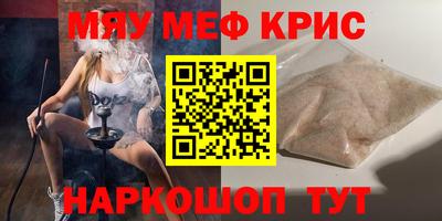 марки nbome Магнитогорск