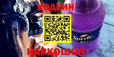стафф Тверь