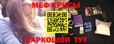 стафф Тверь
