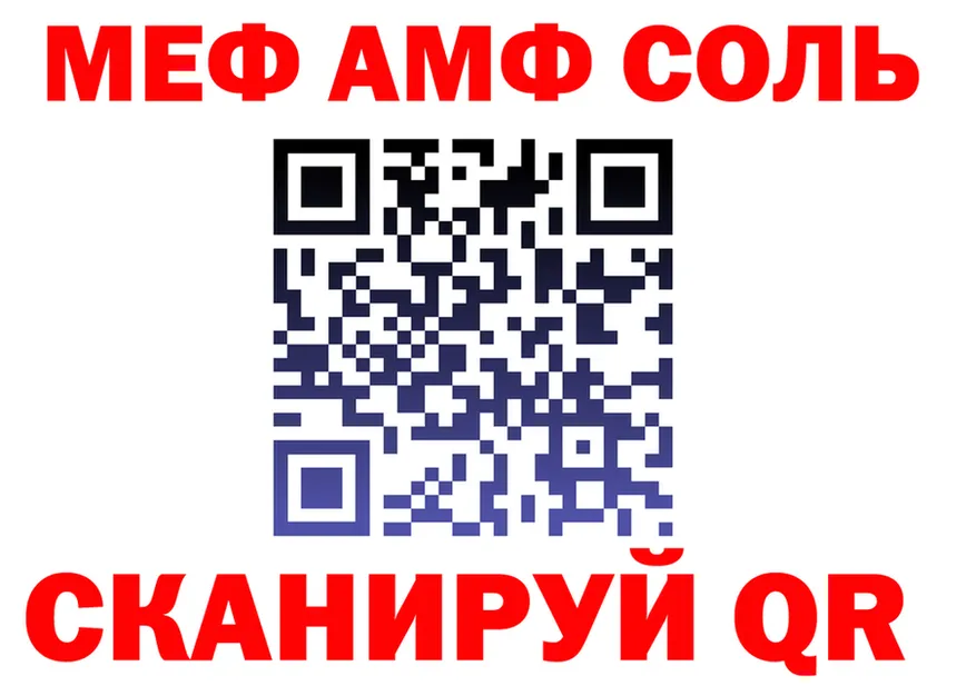 Amphetamine VHQ как войти площадка blacksprut Оренбург