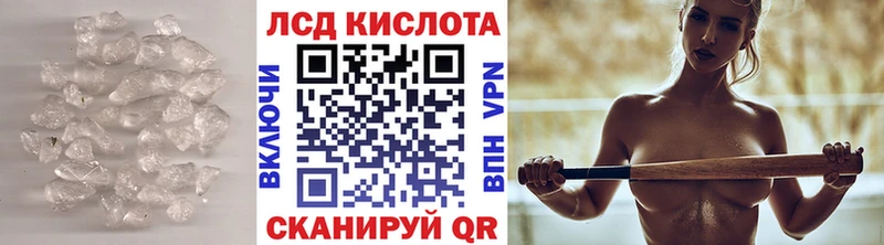 цены наркотик  Оренбург  ЛСД экстази ecstasy 