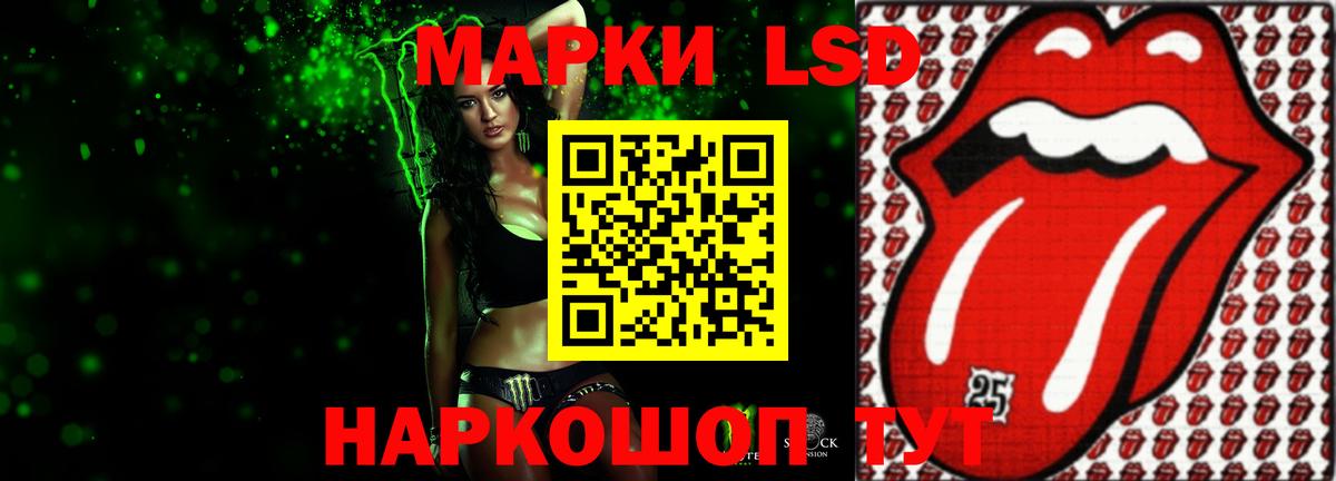 LSD-25 экстази ecstasy Оренбург