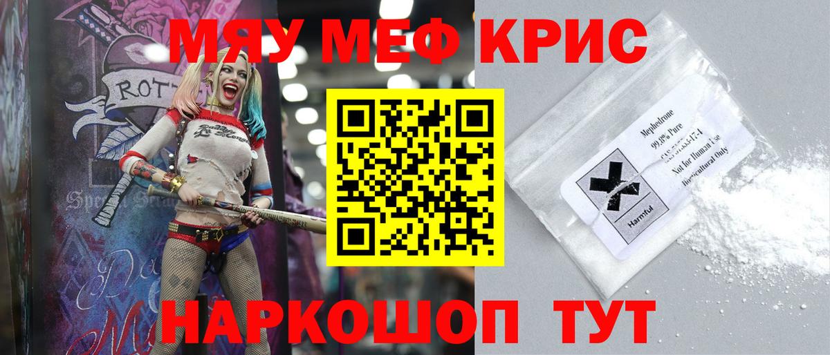 МЕФ  Оренбург