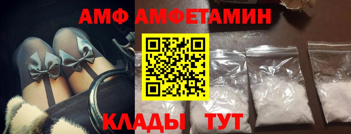 Первитин пудра Оренбург