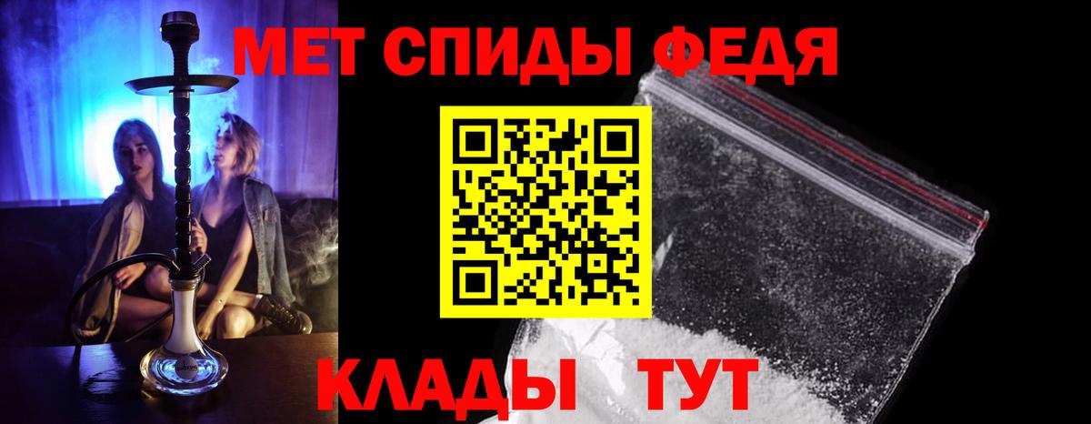МЕТАМФЕТАМИН Methamphetamine  МЕТАМФЕТАМИН Methamphetamine  Вход с VPN  Оренбург 