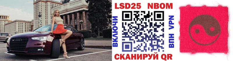 OMG ссылка  площадка Telegram  Марки NBOMe 1,8мг  хочу   Оренбург 